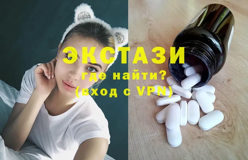 ЭКСТАЗИ MDMA  Красавино 