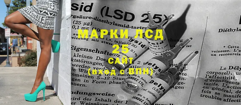 закладки  Красавино  LSD-25 экстази кислота 